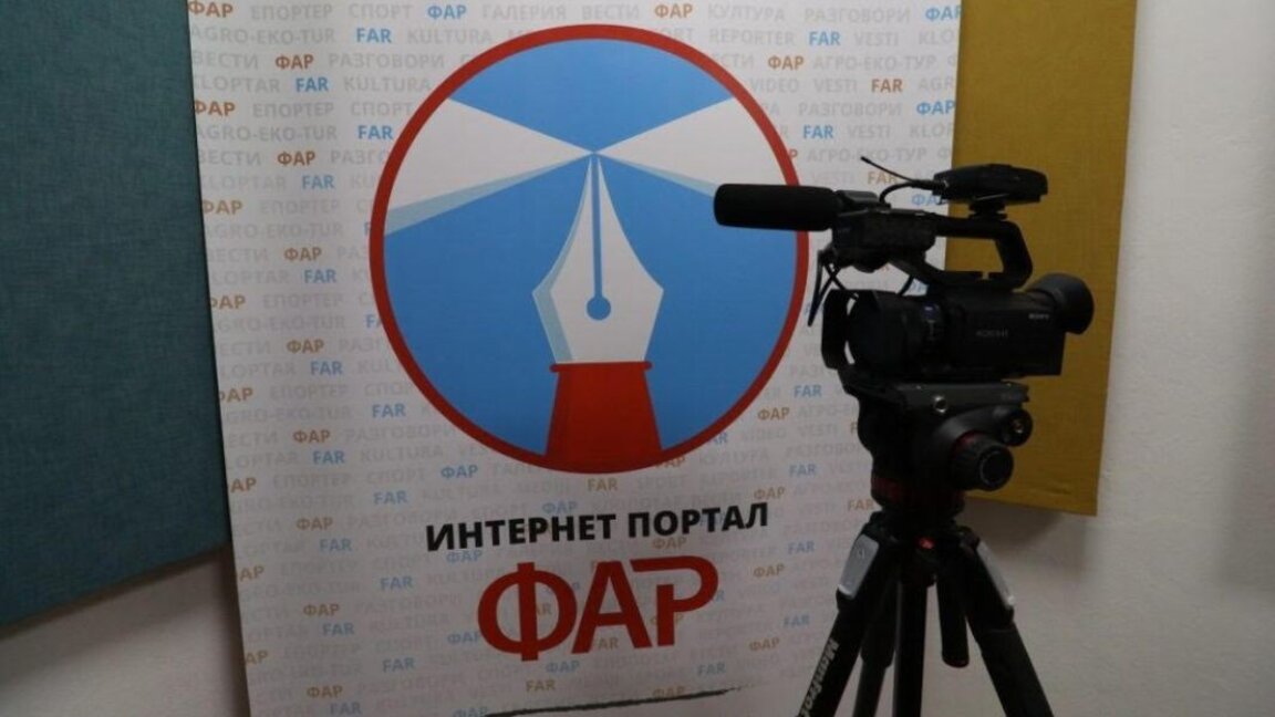 Медиј цивилног друштва са седиштем у Димитровграду ФАР обележава свој 8. рођендан