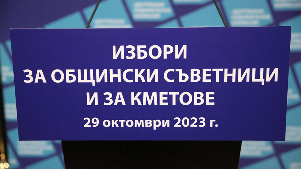 Në zgjedhjet lokale, masat e vogla të votave mund të ndikojnë në rezultatin