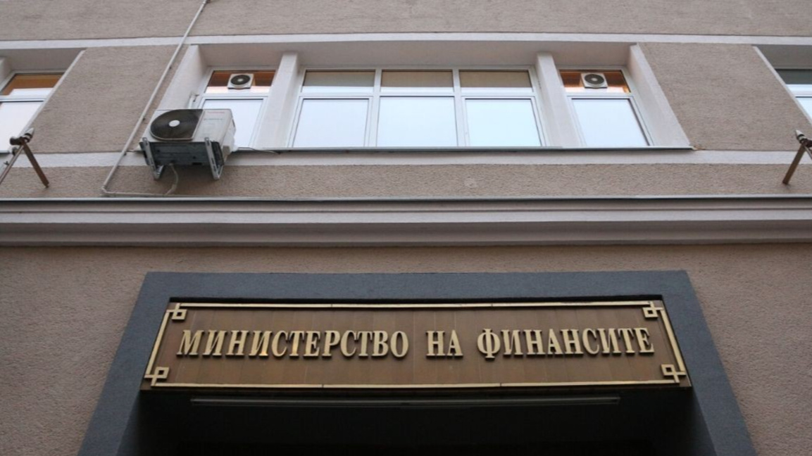 От началото на годината МФ е емитирало дълг за над 1 млрд. евро