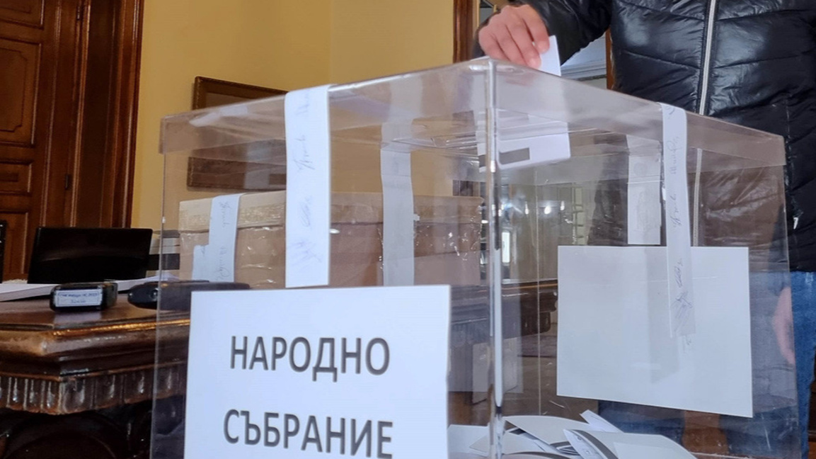 Гражданско сдружение предлага подобрения в изборния процес