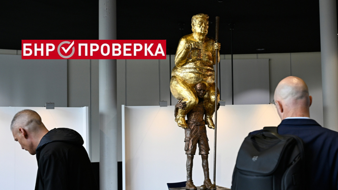 Как и защо се появи "Оранжевата чума" в Европарламента?