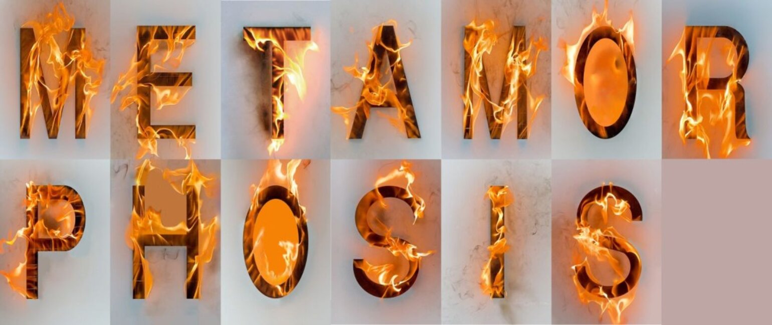 Огънят като начин да бъдат разрушени стените, които ни скриват