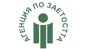 Намаляват със 130 щатните бройки в Агенцията по заетостта