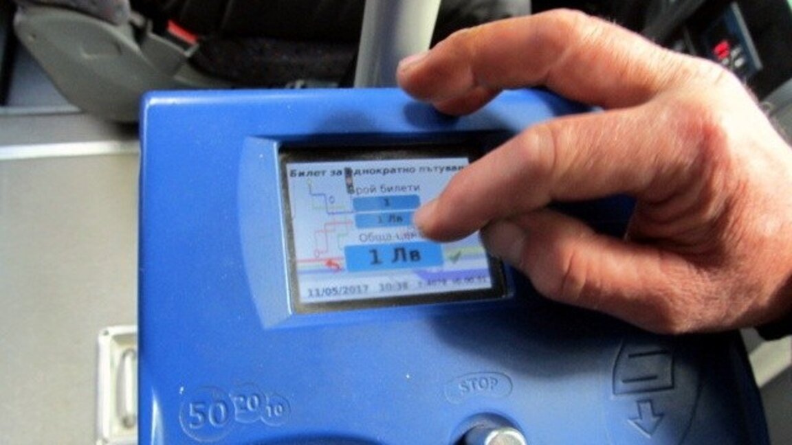 Пробно е-таксуване ще има в още една линия на градския транспорт в Пловдив