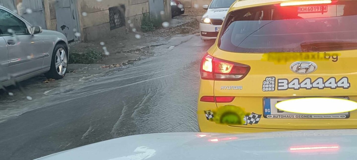 Гейзер бликна на ул. "Тодор Влайков" (СНИМКИ)