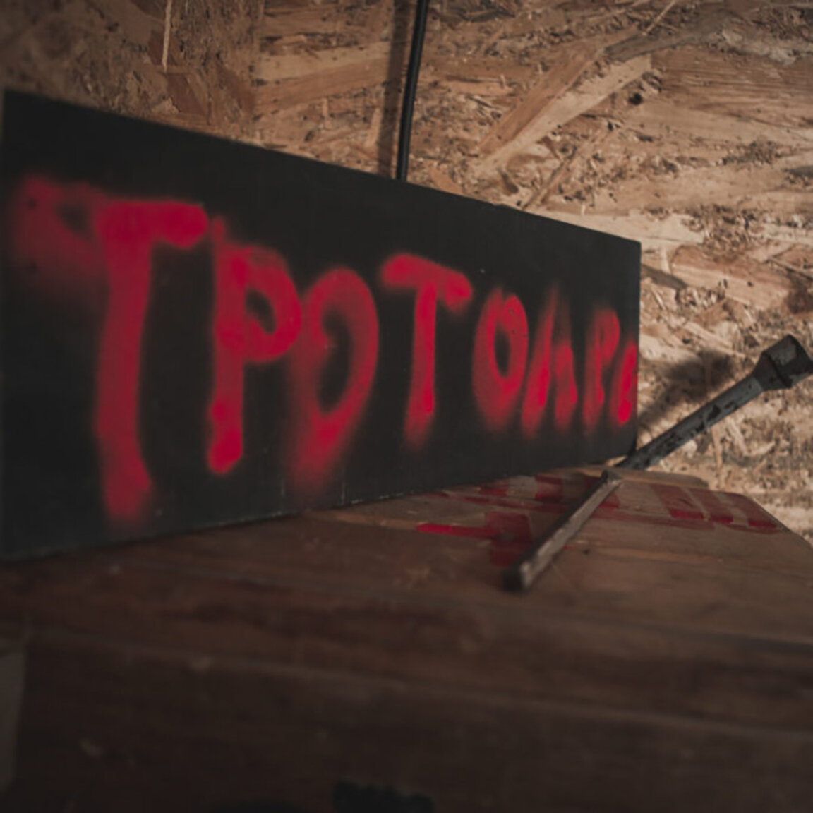 Лятото на "Тротоара 2020": Музика, култура и TRAP Fest Open Air 2024