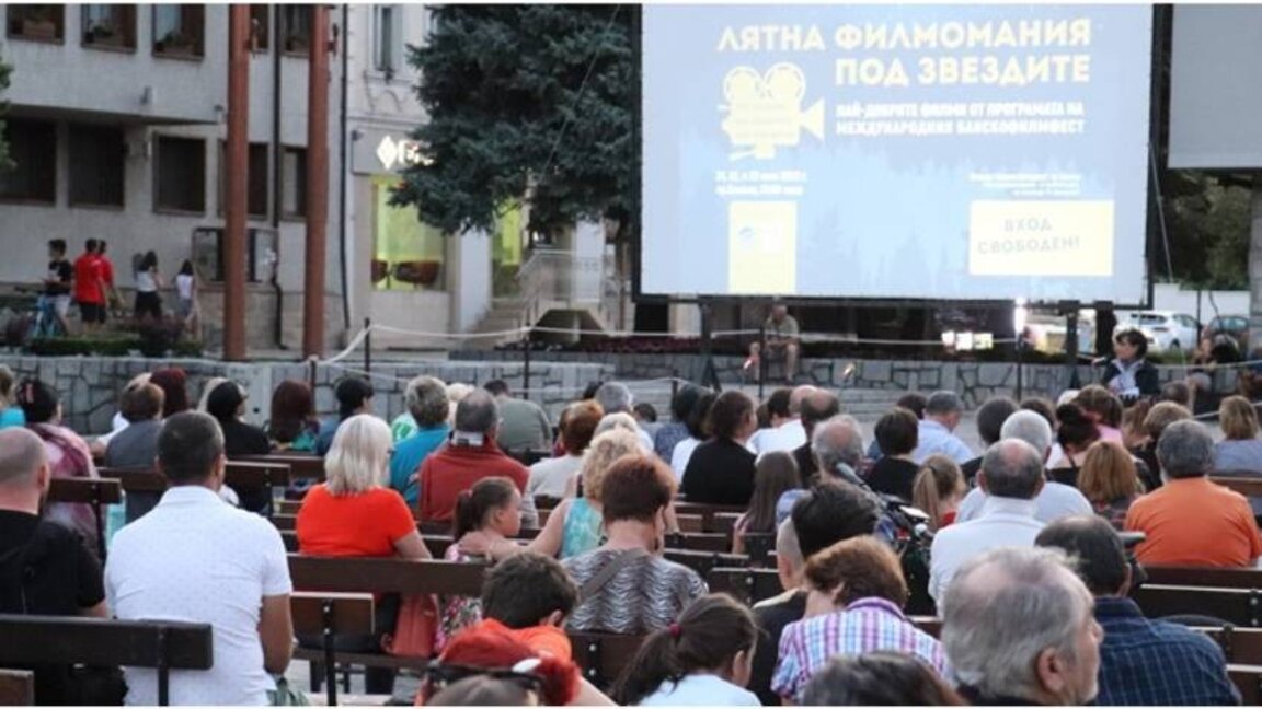Summer Film Festival in Bansko presents extreme footage for adventure lovers
