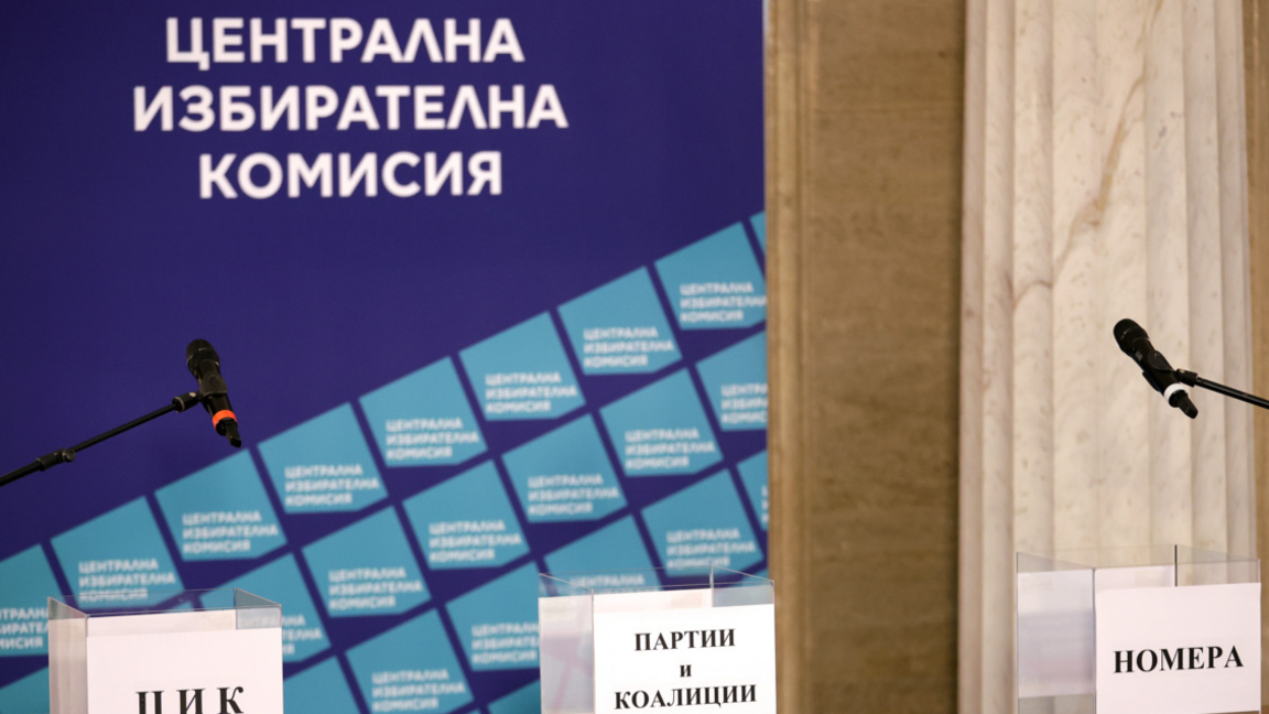 ЦИК, партии и коалиции