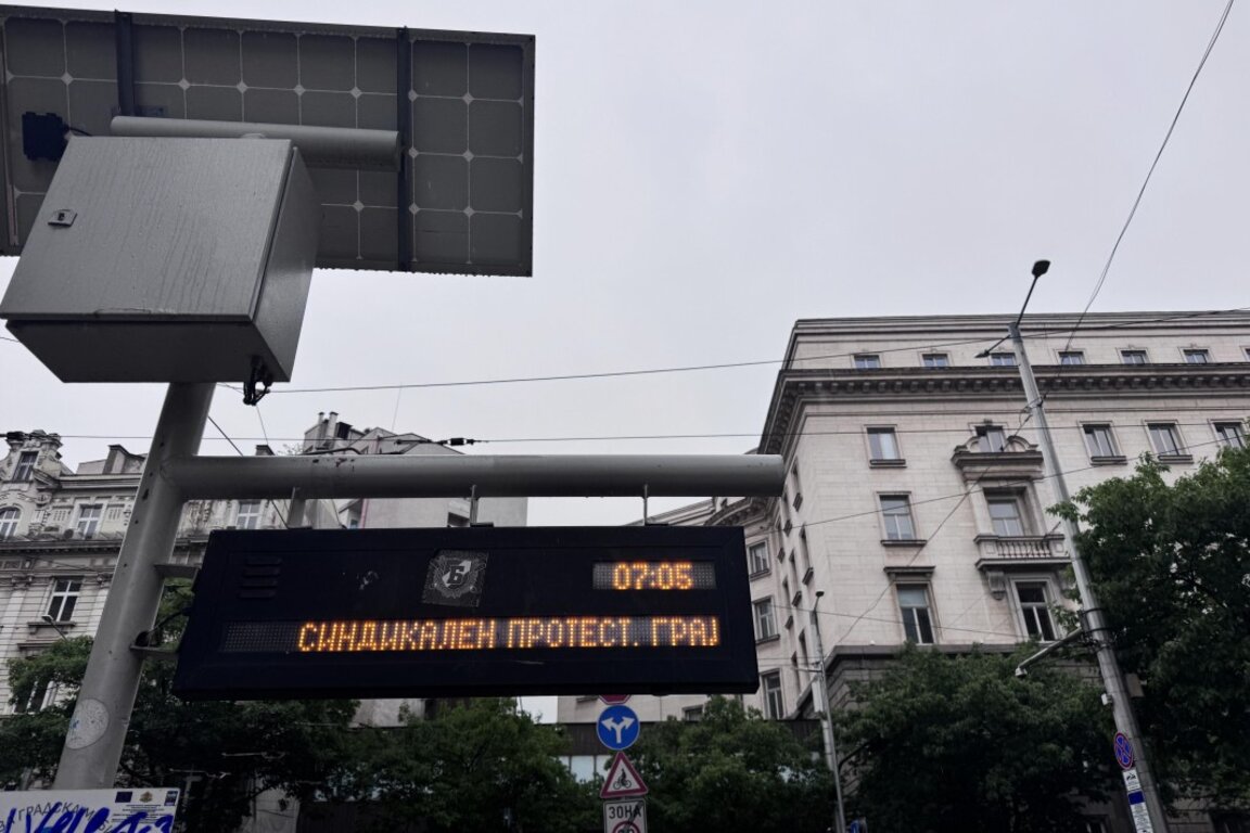Bürgerprotest gegen Gewerkschaften in Sofia