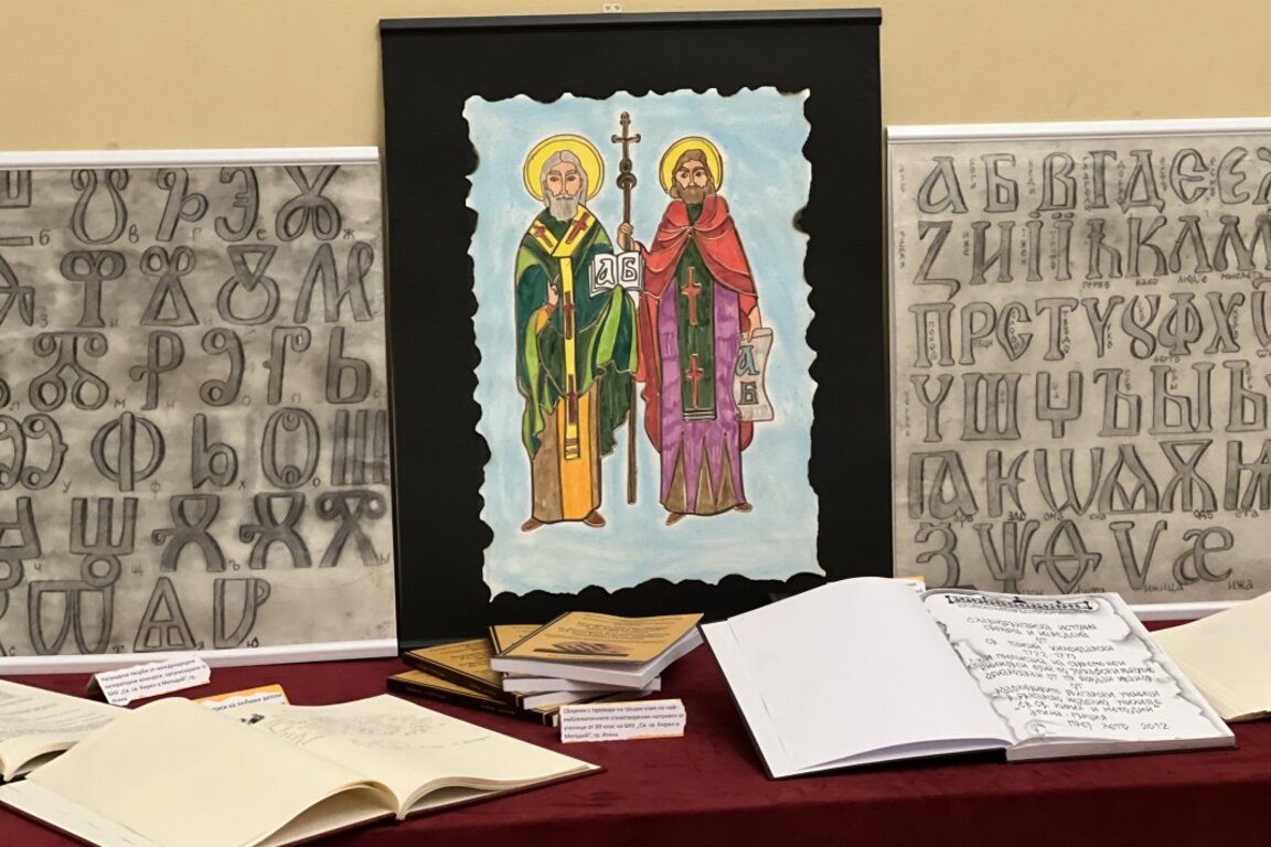 Международен форум в Атина открои значението на Кирило-Методиевото дело за света