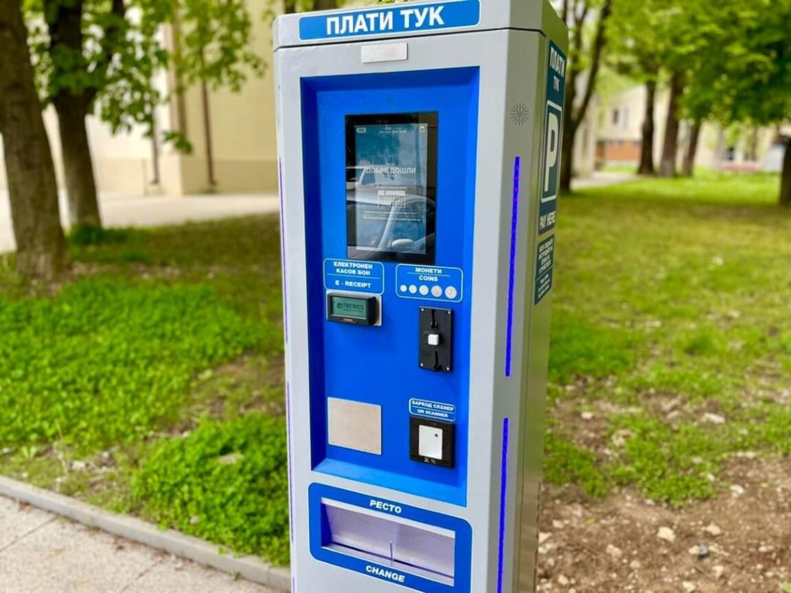 В Смолян разширяват "Синята зона" и създават общинско предприятие за почистване