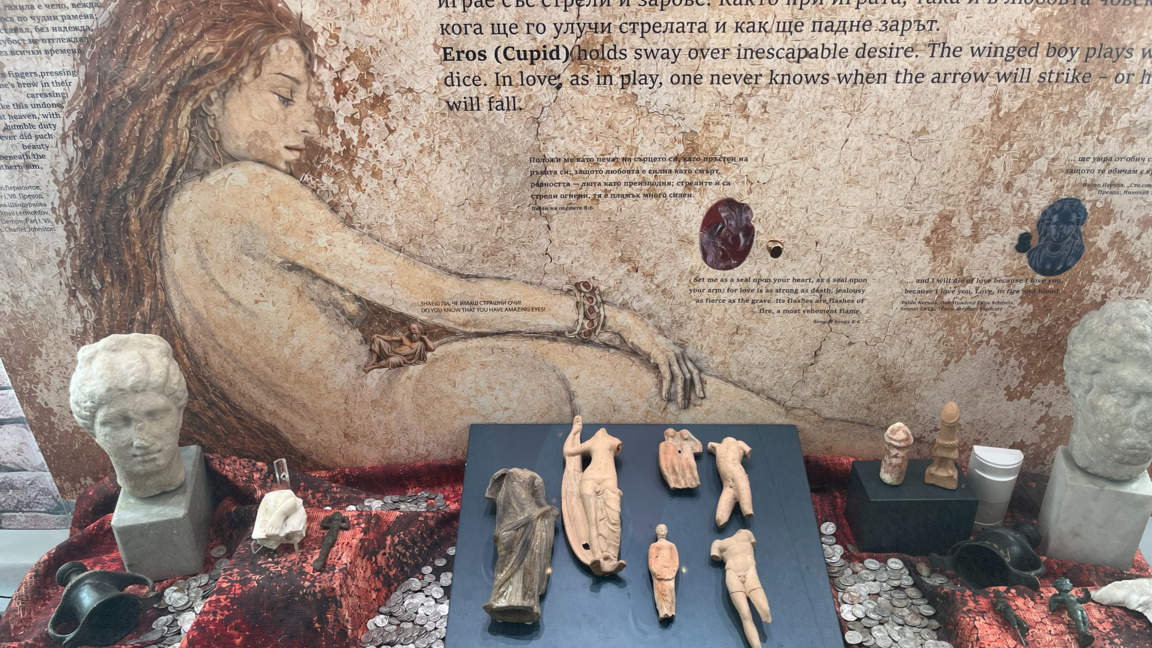 Човешките страсти в изложба в Археологическия музей в Пловдив