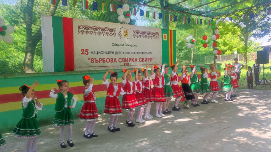 Деца завладяха сцената на фестивала "Върбова свирка свири" в Болярово