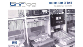 QSL № 10: 1950 – Ίδρυση του Χρυσού Αρχείου της ΒΕΡ 
