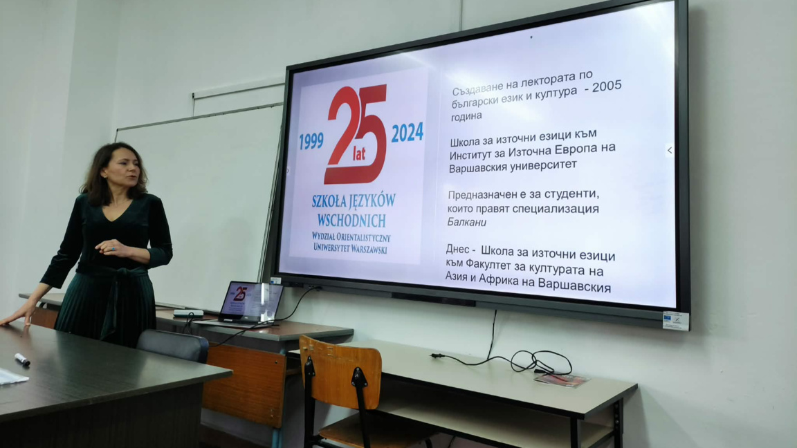 От Сандански до Варшава – 20 години български език и култура