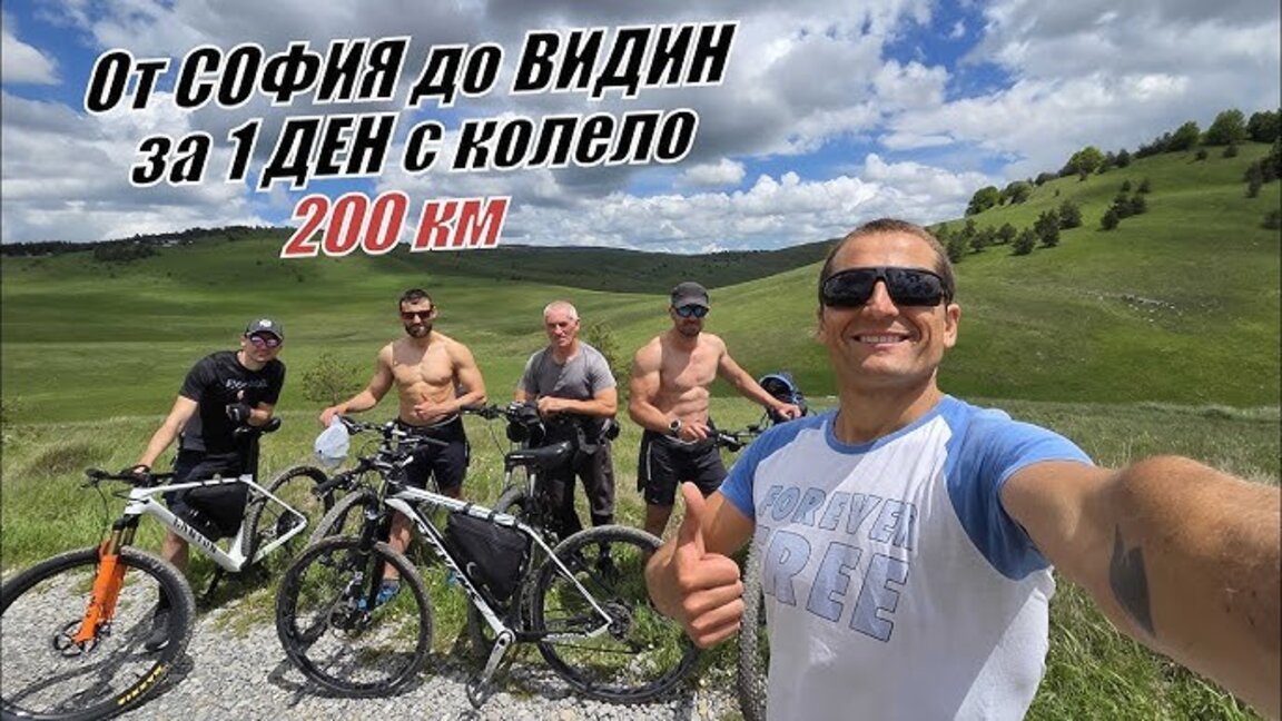 Пламен Петков: Карането на колело е свобода
