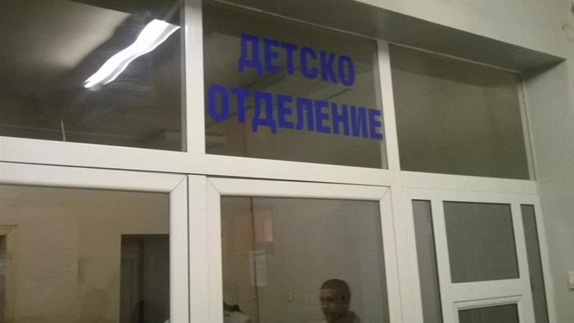 Липсата на лекари може да затвори детското отделение в болницата в Ямбол