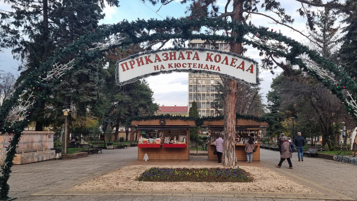 Кюстендил - коледен базар