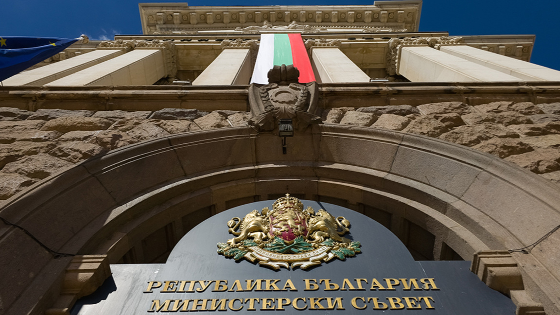 Consiliul Ministeral al Bulgariei