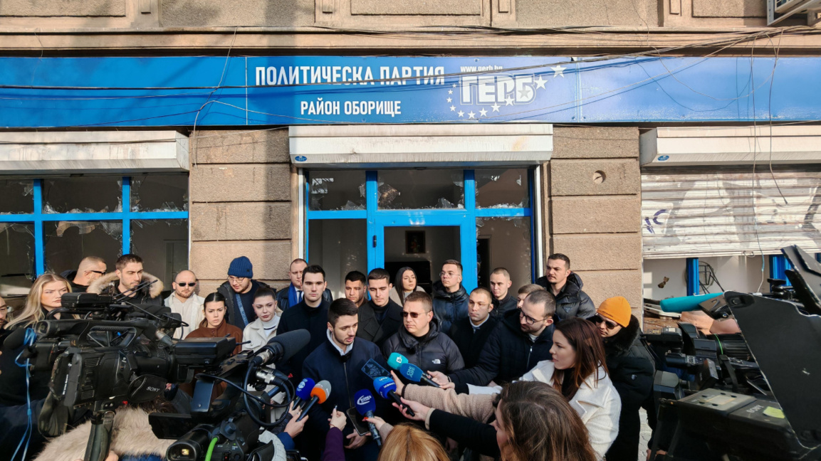  La organización juvenil del GERB condenó los actos de violencia en Sofía 