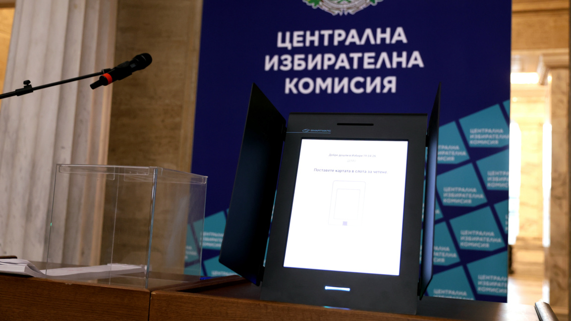 ЦИК припомня: Гласоподавателите не разкриват и не снимат вота си