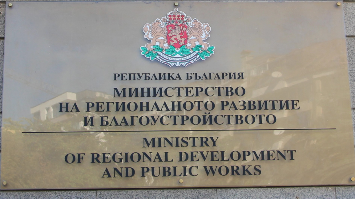 7 фирми в Бургас са вписани в Регистъра на професионалните домоуправители 