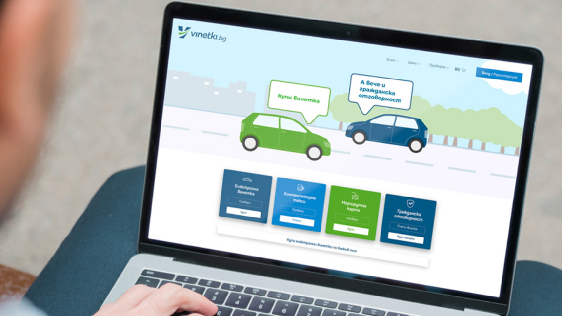 Se podrán comprar viñetas de un día para automóviles 