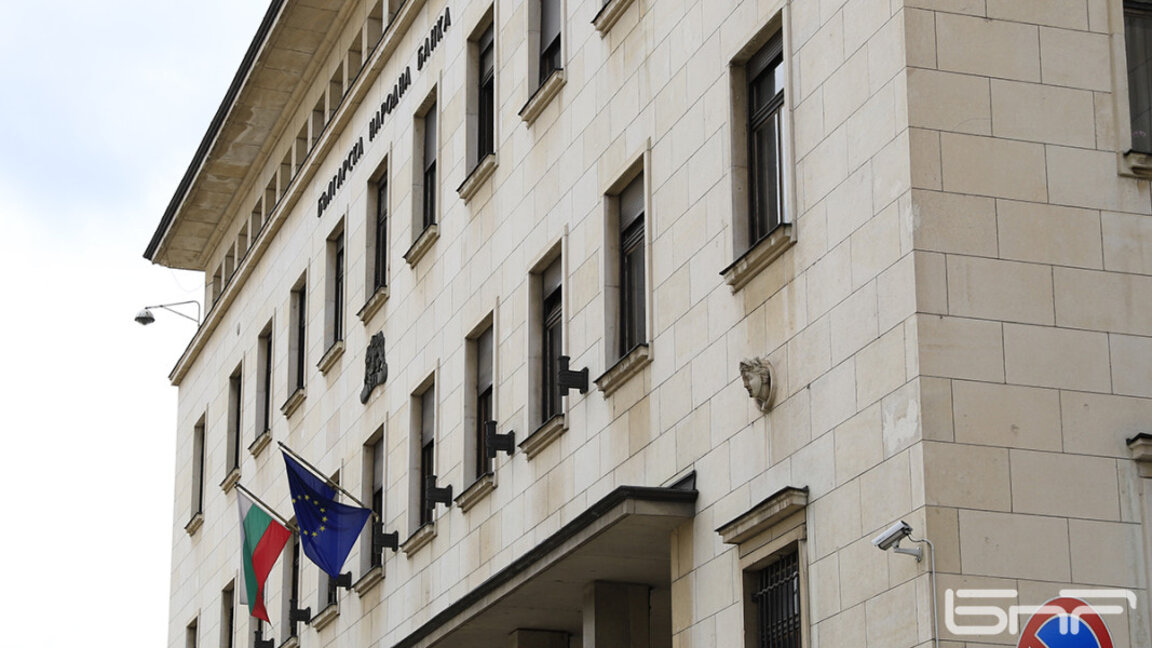 Banco Nacional de Bulgaria