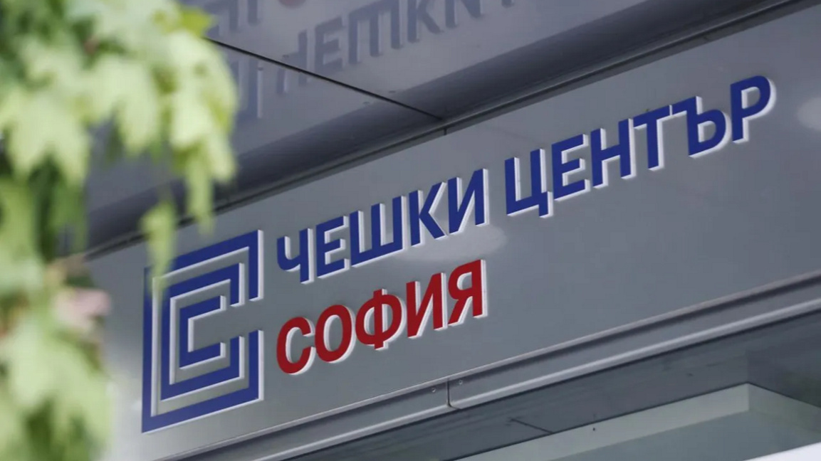 Czech Centre will continue its activities in Bulgaria