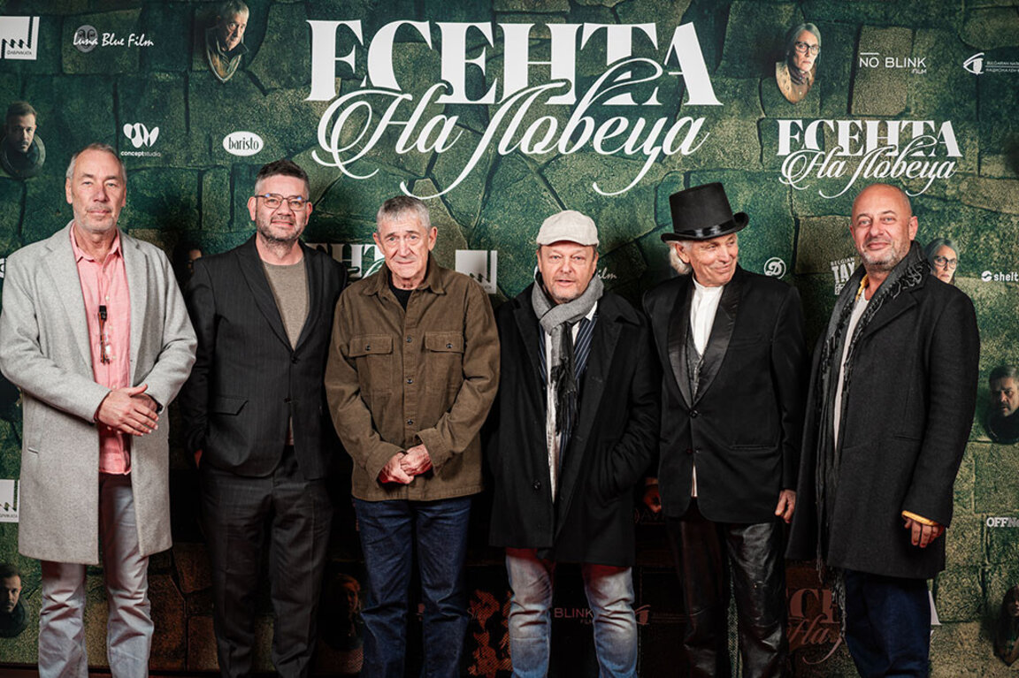 "Есента на ловеца" – филм за привидно изчезналата емпатия