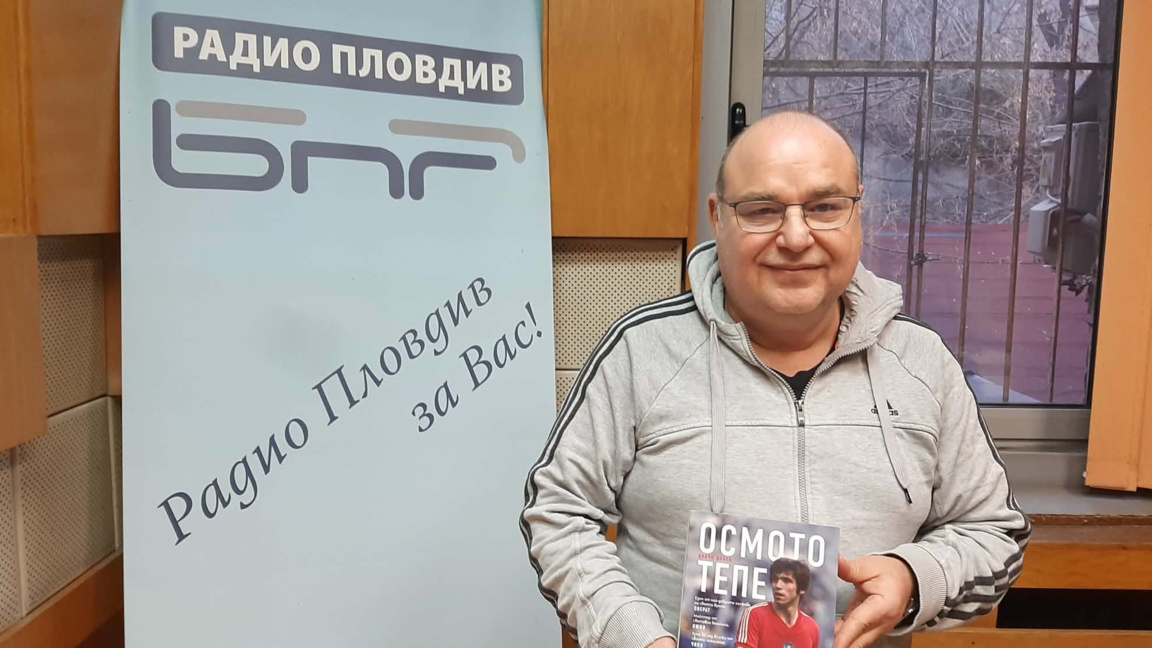 Дончо Донев