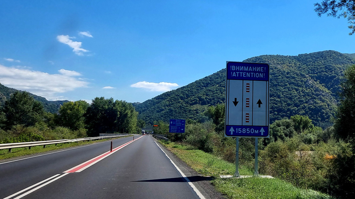Продължават ремонтите по АМ "Струма" при Дупница
