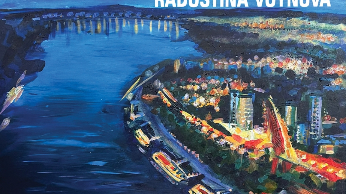 Където реката минава