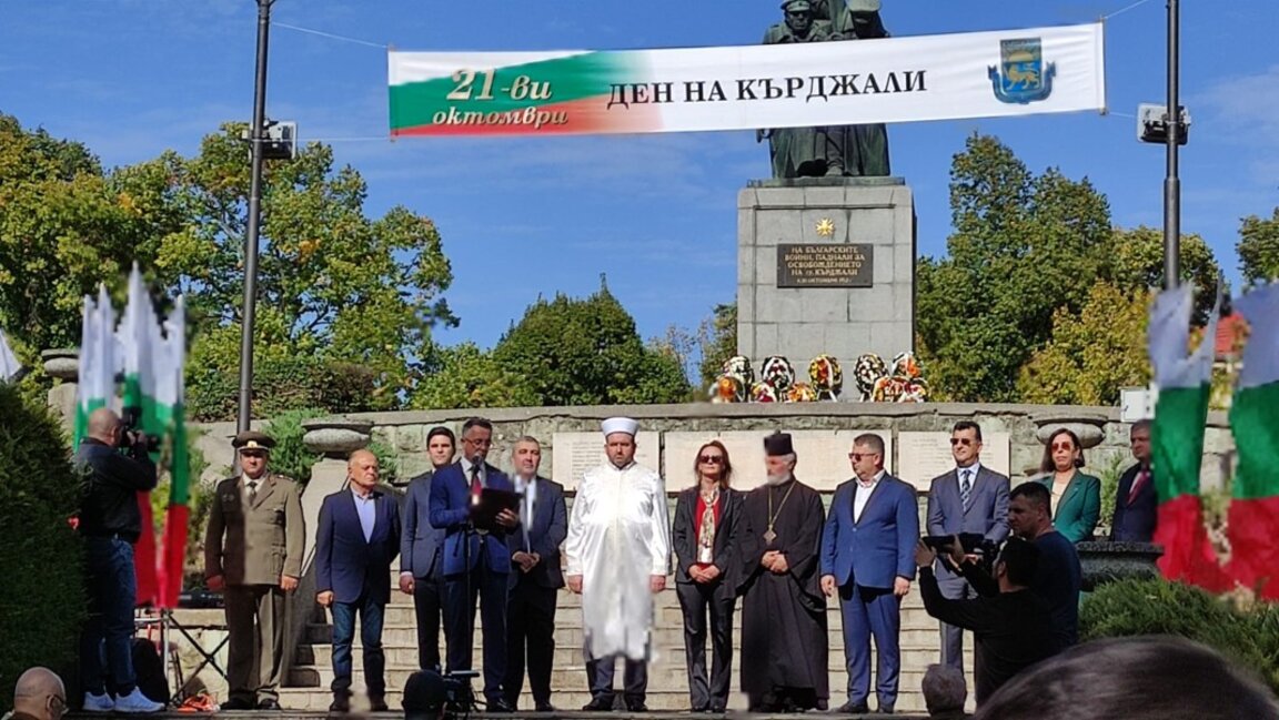 Кърджали отбелязва 111 години от своето освобождение