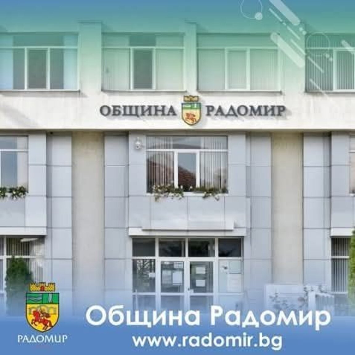 Заляха паметници в Радомир с червена боя