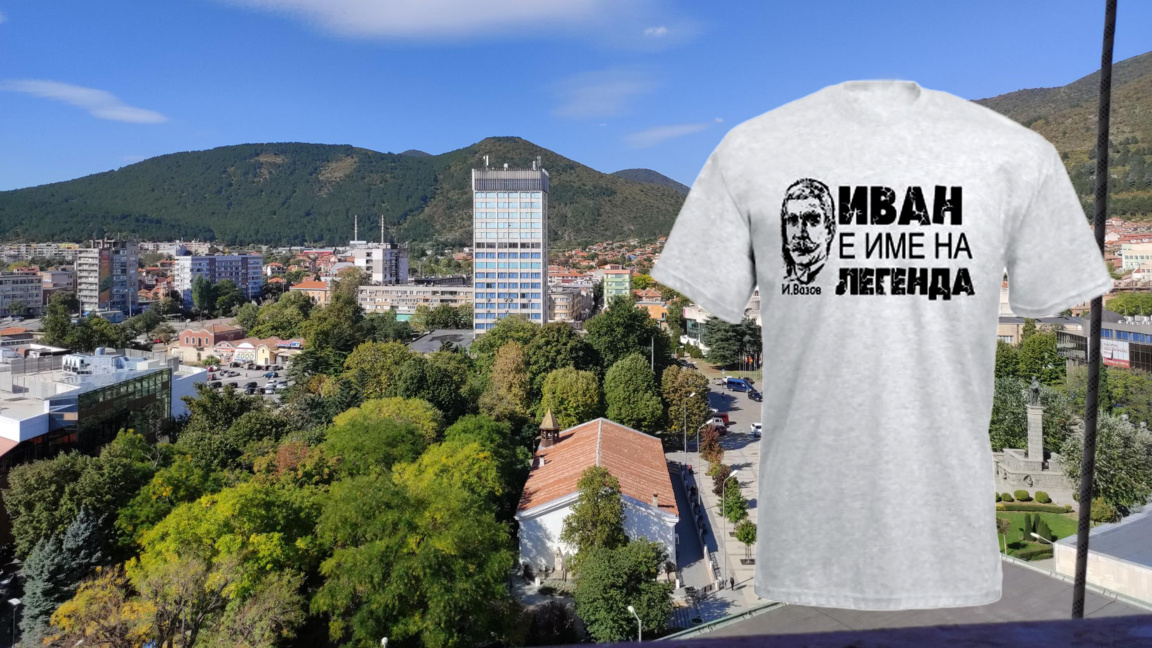 Близо 7 000 души празнуват имен ден днес в община Сливен