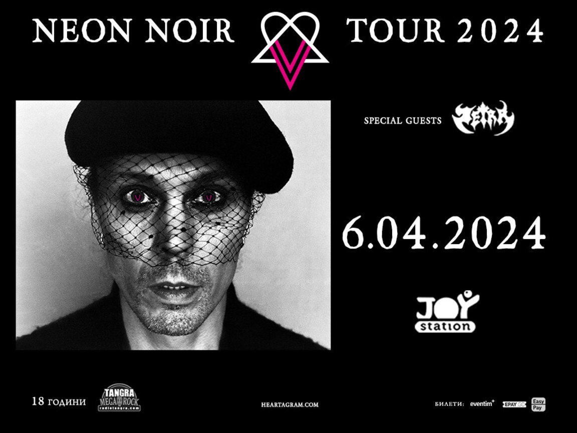 Виле Вало от HIM с концерт в София