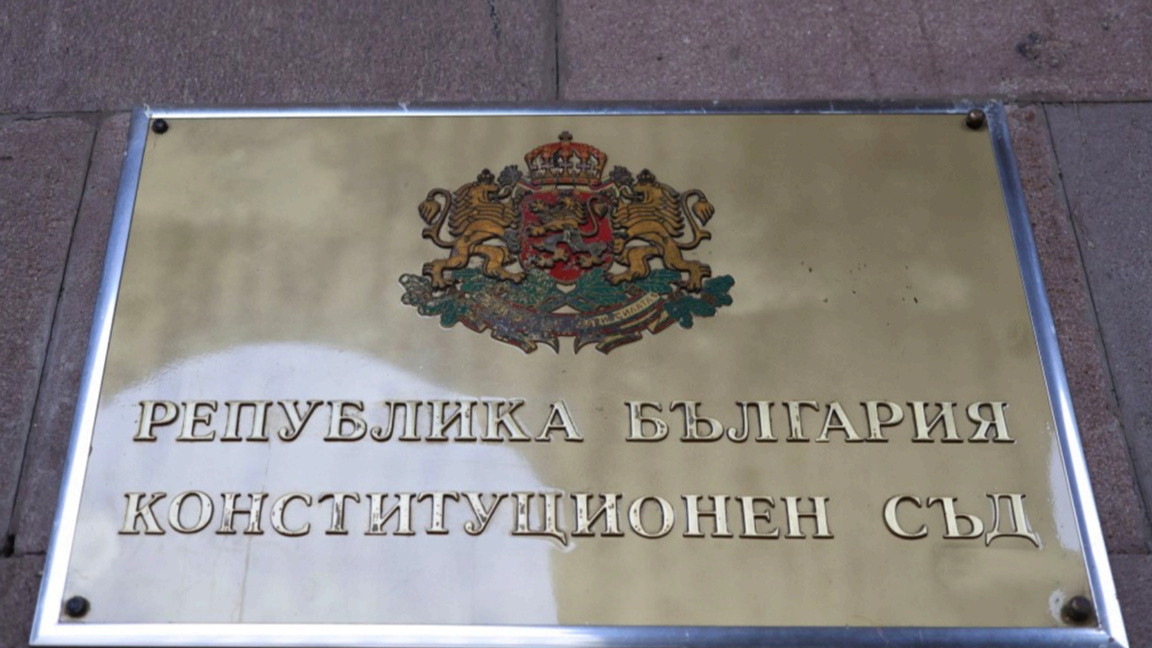 Уставни суд разматра оставку Румена Радева