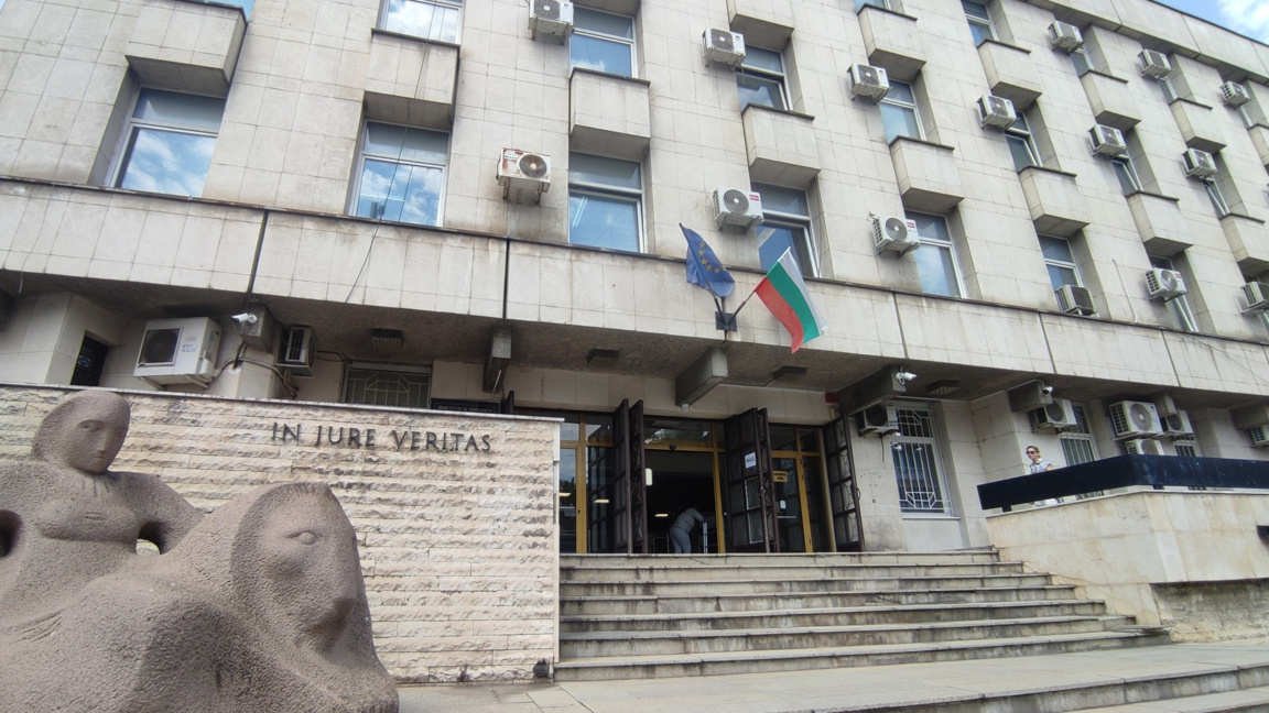 Сградата на съда във Велико Търново