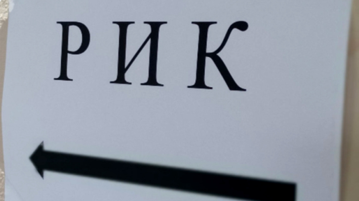 В област Кърджали секционните избирателни комисии са общо 499
