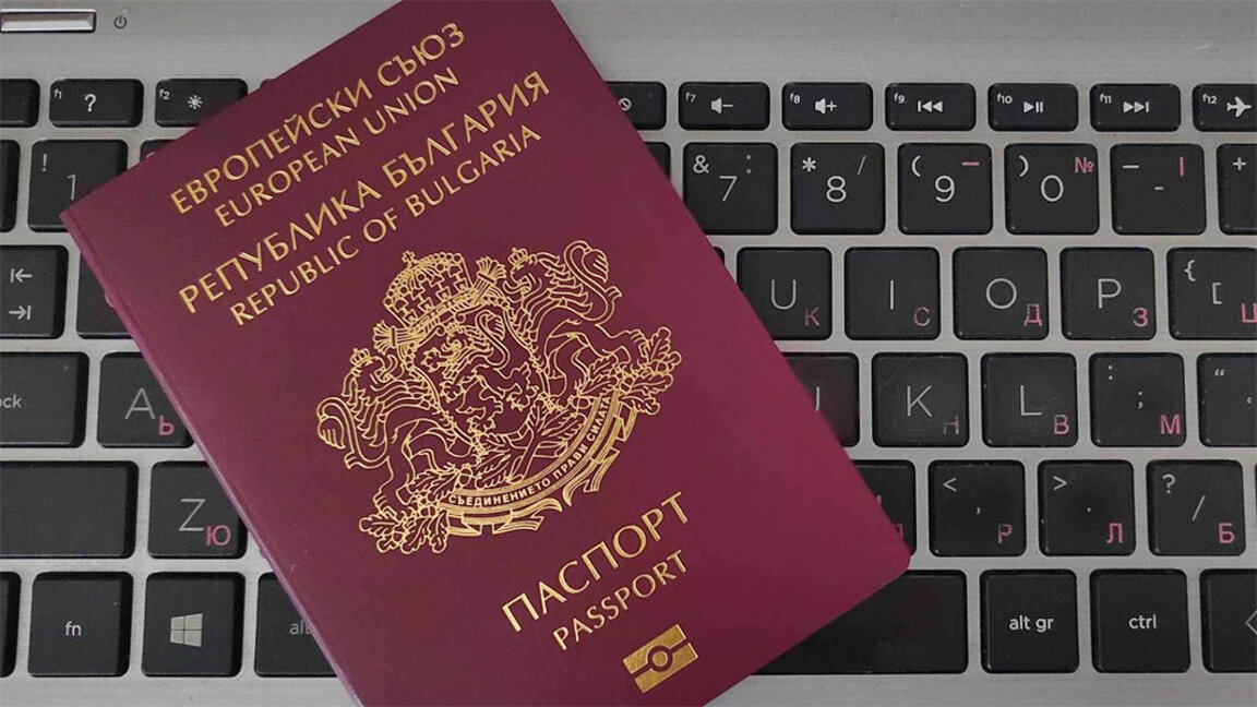 Condiții și motive pentru dobândirea cetățeniei bulgare