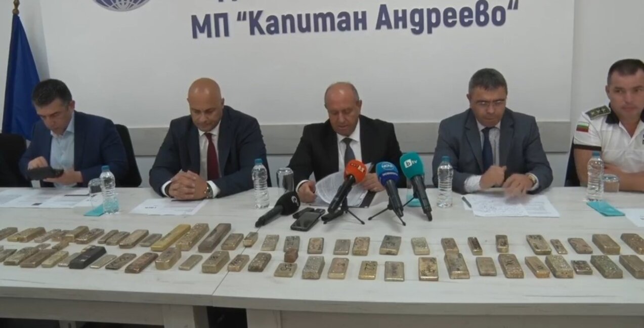 На ГП Капетан Андреево заплењено 120 кг злата