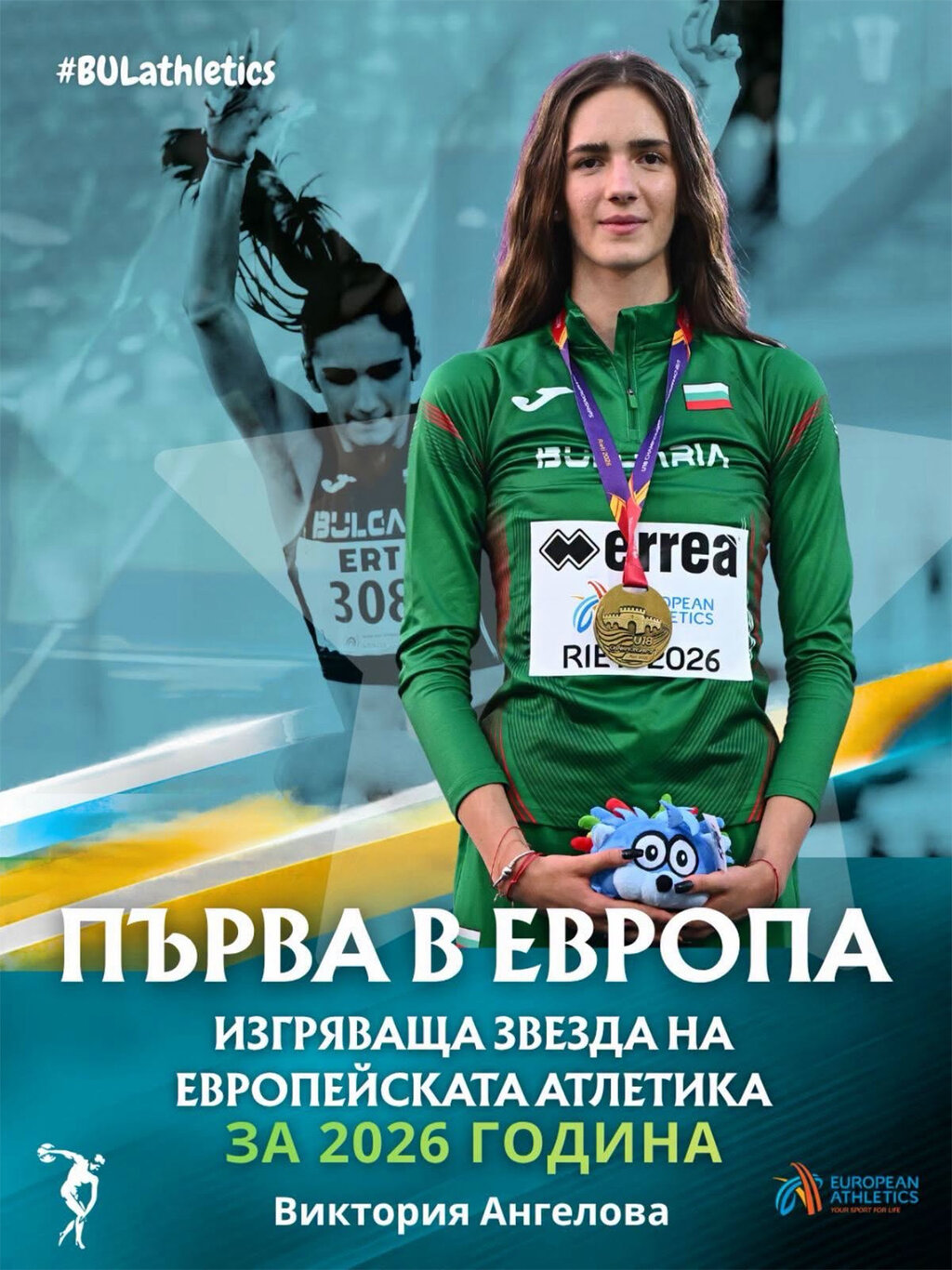 Viktoria Angelova becomes first Bulgarian to win European Rising Star award