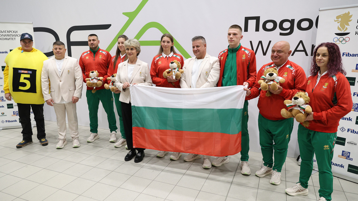 17 спортсменов представят Болгарию на юношеских Олимпийских играх в Дакаре