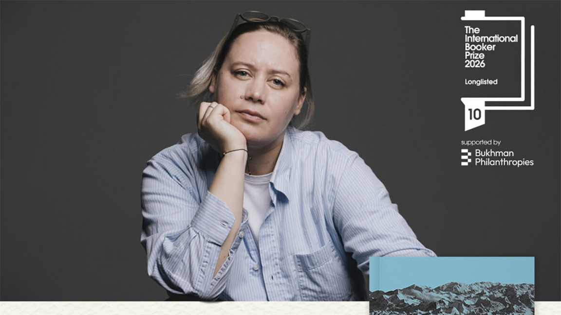 Roman bulgăresc, din nou pe lista lungă ...