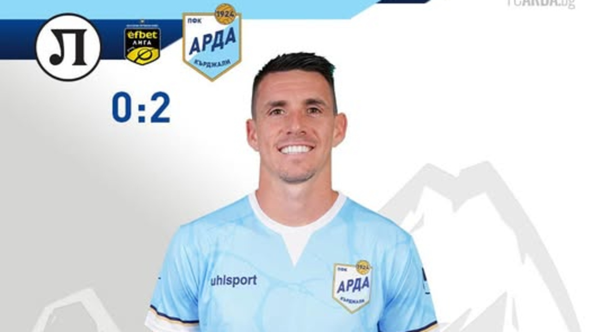 Играч на мача - Бирсент Карагарен