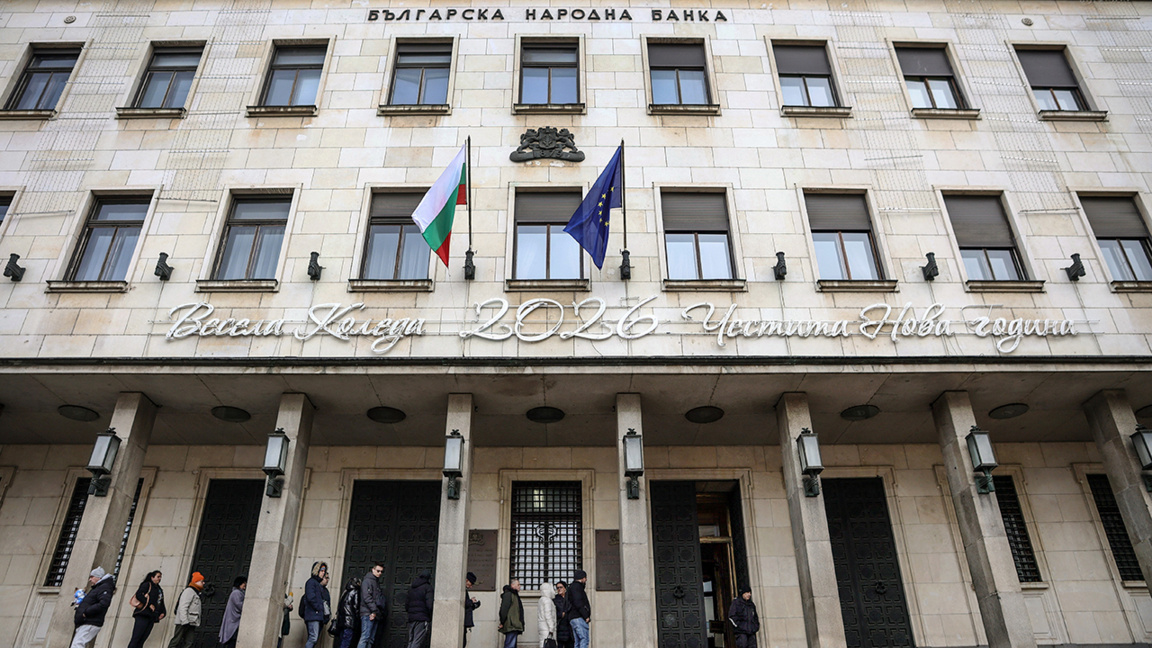 БНБ и поделенията й ще работят и в съботите през януари