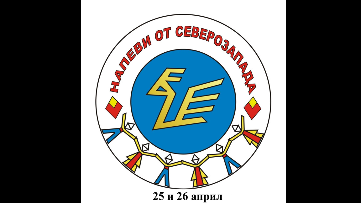 Монтана отново ще бъде сцена на "Напеви от Северозапада"