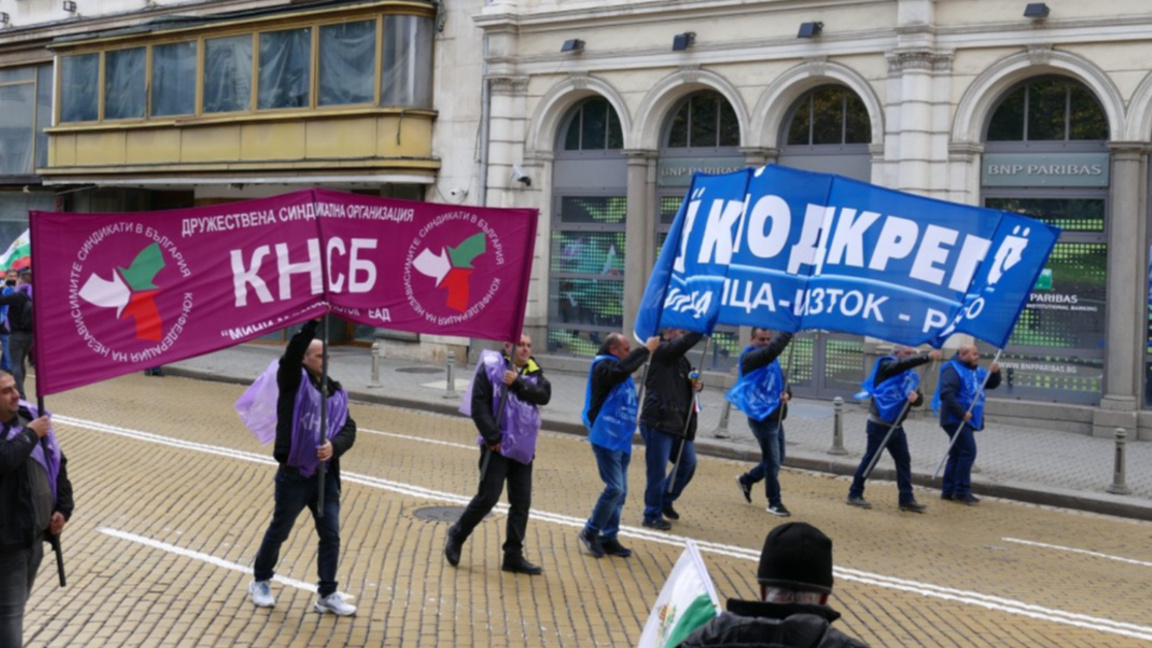 С шествие, концерти и презентации синдикатите отбелязват 1-ви май