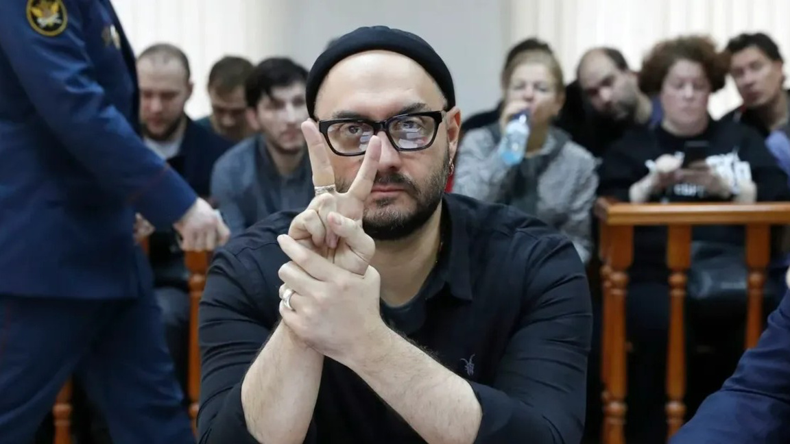 Кирил Серебренников в София